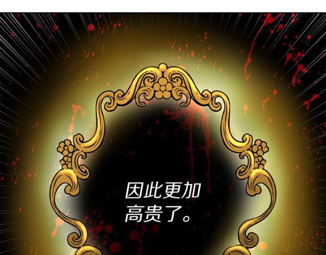 露西亚-攻略公爵计划韩漫全集-第40话 不许接近我妻子无删减无遮挡章节图片 