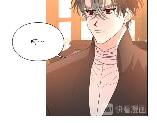 露西亚-攻略公爵计划韩漫全集-第40话 不许接近我妻子无删减无遮挡章节图片 