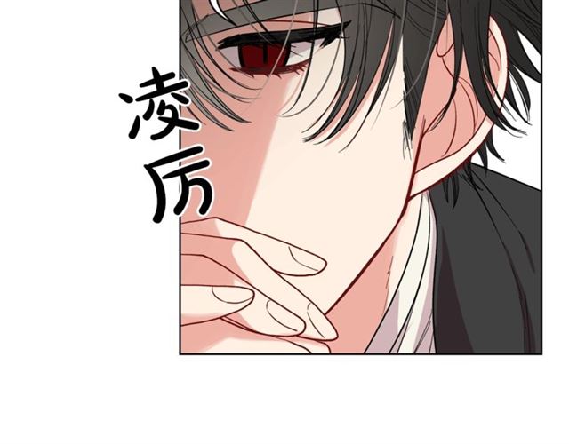 露西亚-攻略公爵计划韩漫全集-第40话 不许接近我妻子无删减无遮挡章节图片 