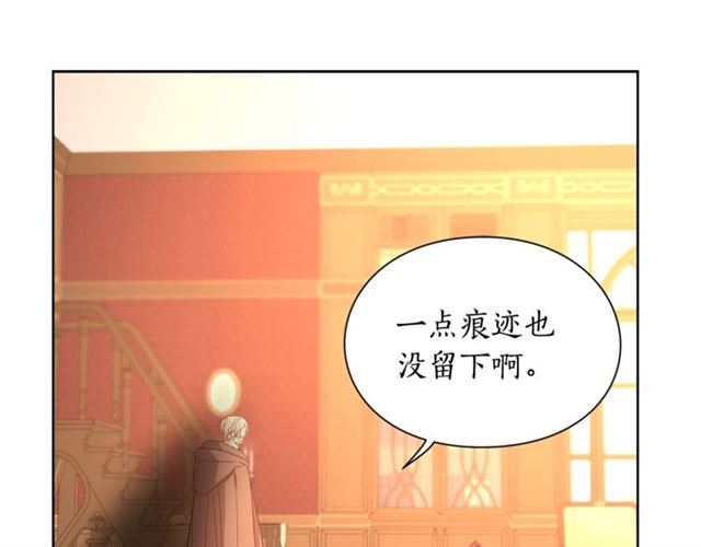 露西亚-攻略公爵计划韩漫全集-第40话 不许接近我妻子无删减无遮挡章节图片 