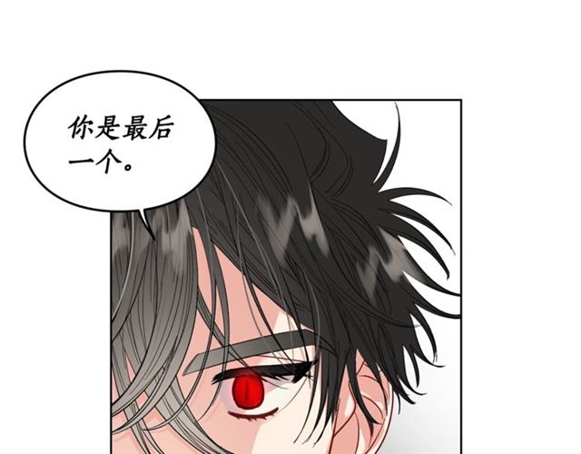 露西亚-攻略公爵计划韩漫全集-第40话 不许接近我妻子无删减无遮挡章节图片 