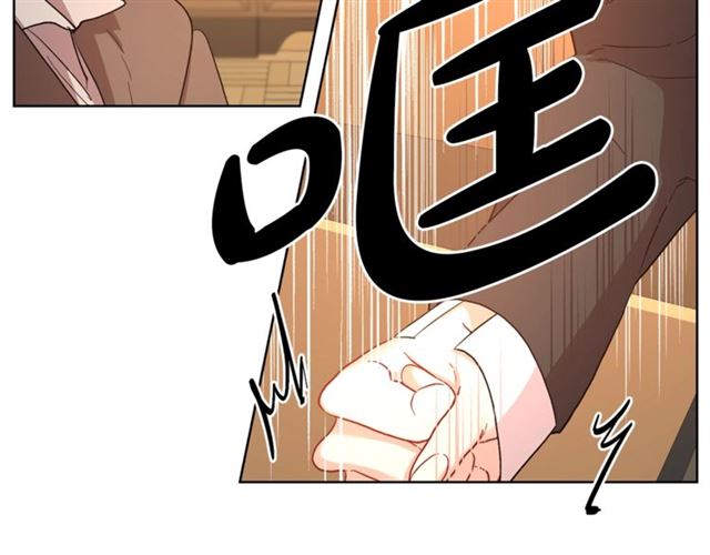 露西亚-攻略公爵计划韩漫全集-第40话 不许接近我妻子无删减无遮挡章节图片 