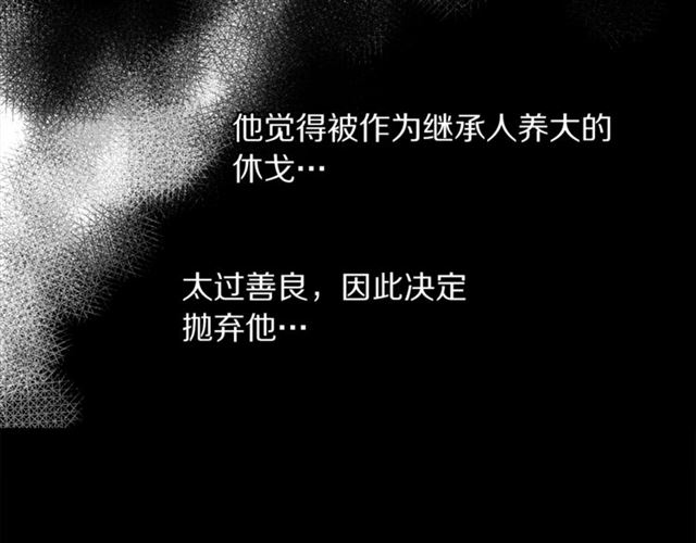 露西亚-攻略公爵计划韩漫全集-第40话 不许接近我妻子无删减无遮挡章节图片 