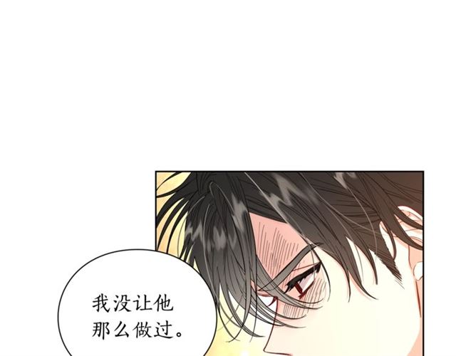 露西亚-攻略公爵计划韩漫全集-第40话 不许接近我妻子无删减无遮挡章节图片 