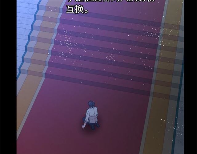 露西亚-攻略公爵计划韩漫全集-第40话 不许接近我妻子无删减无遮挡章节图片 