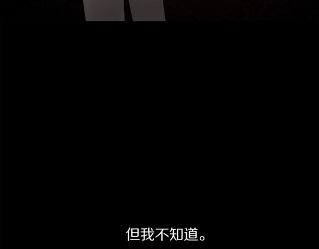 露西亚-攻略公爵计划韩漫全集-第40话 不许接近我妻子无删减无遮挡章节图片 