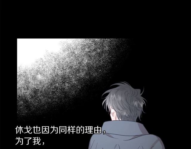 露西亚-攻略公爵计划韩漫全集-第40话 不许接近我妻子无删减无遮挡章节图片 