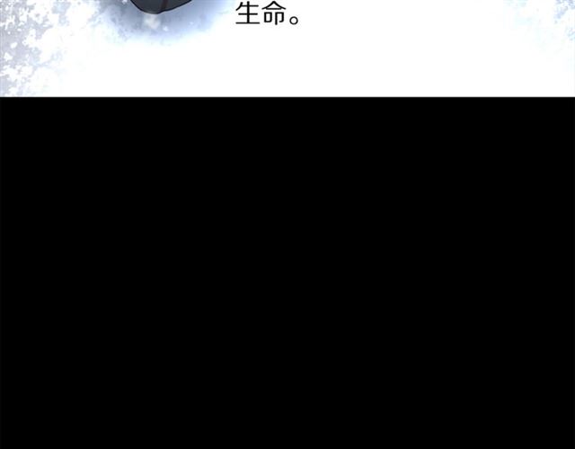 露西亚-攻略公爵计划韩漫全集-第40话 不许接近我妻子无删减无遮挡章节图片 