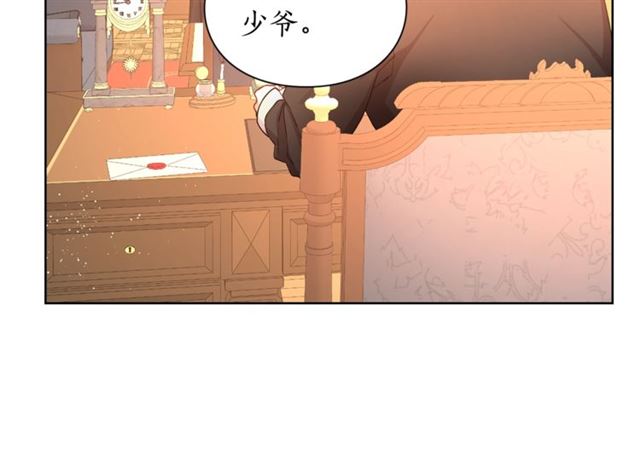 露西亚-攻略公爵计划韩漫全集-第40话 不许接近我妻子无删减无遮挡章节图片 