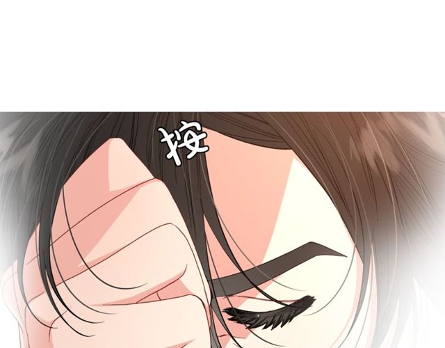 露西亚-攻略公爵计划韩漫全集-第41话 高贵的血脉？无删减无遮挡章节图片 