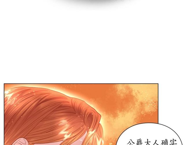 露西亚-攻略公爵计划韩漫全集-第41话 高贵的血脉？无删减无遮挡章节图片 