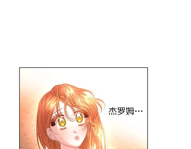 露西亚-攻略公爵计划韩漫全集-第41话 高贵的血脉？无删减无遮挡章节图片 
