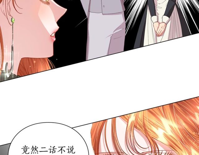露西亚-攻略公爵计划韩漫全集-第41话 高贵的血脉？无删减无遮挡章节图片 