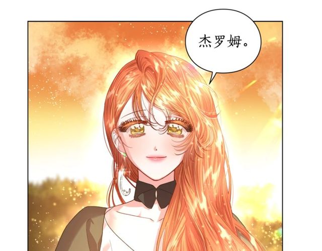 露西亚-攻略公爵计划韩漫全集-第41话 高贵的血脉？无删减无遮挡章节图片 
