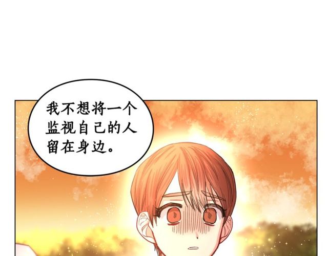 露西亚-攻略公爵计划韩漫全集-第41话 高贵的血脉？无删减无遮挡章节图片 