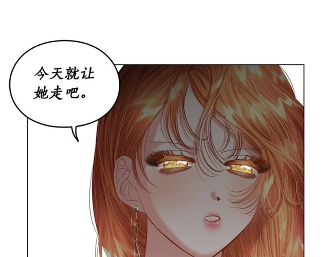 露西亚-攻略公爵计划韩漫全集-第41话 高贵的血脉？无删减无遮挡章节图片 