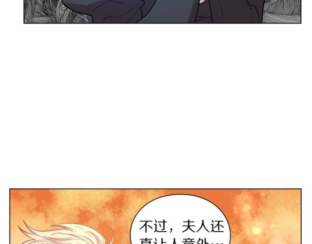 露西亚-攻略公爵计划韩漫全集-第41话 高贵的血脉？无删减无遮挡章节图片 