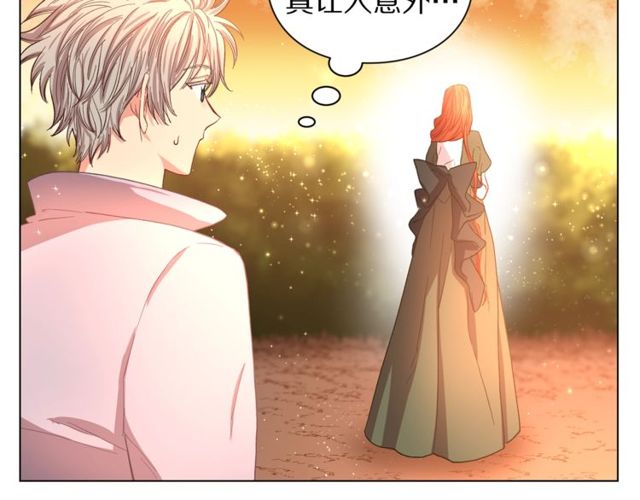 露西亚-攻略公爵计划韩漫全集-第41话 高贵的血脉？无删减无遮挡章节图片 