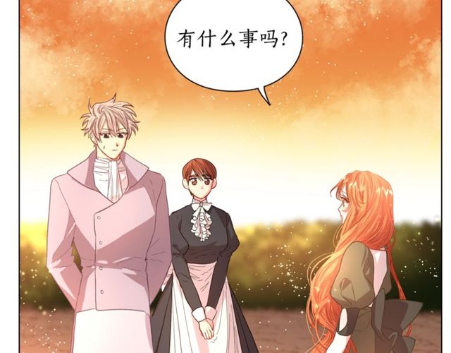 露西亚-攻略公爵计划韩漫全集-第41话 高贵的血脉？无删减无遮挡章节图片 