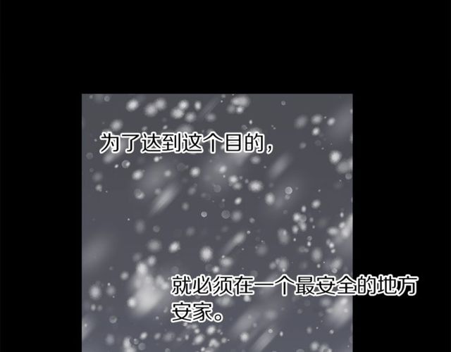 露西亚-攻略公爵计划韩漫全集-第41话 高贵的血脉？无删减无遮挡章节图片 