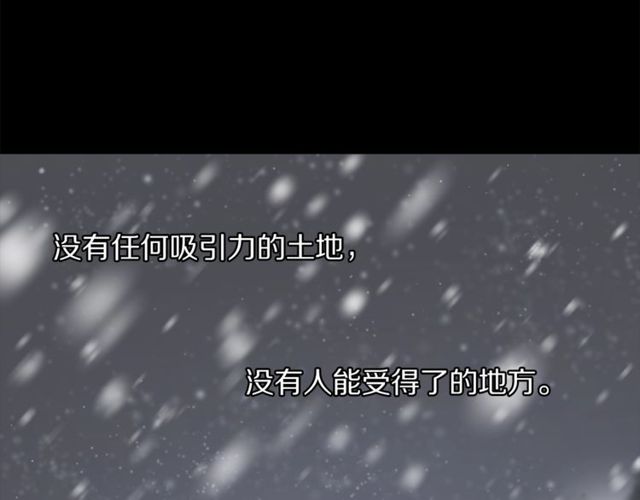 露西亚-攻略公爵计划韩漫全集-第41话 高贵的血脉？无删减无遮挡章节图片 