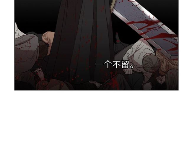 露西亚-攻略公爵计划韩漫全集-第41话 高贵的血脉？无删减无遮挡章节图片 