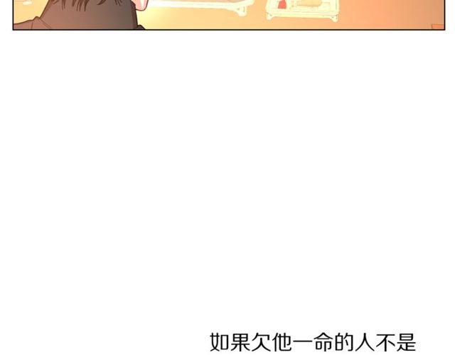 露西亚-攻略公爵计划韩漫全集-第41话 高贵的血脉？无删减无遮挡章节图片 