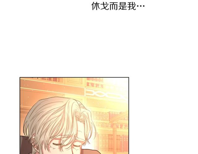 露西亚-攻略公爵计划韩漫全集-第41话 高贵的血脉？无删减无遮挡章节图片 