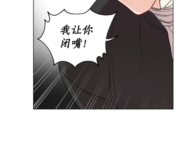 露西亚-攻略公爵计划韩漫全集-第41话 高贵的血脉？无删减无遮挡章节图片 
