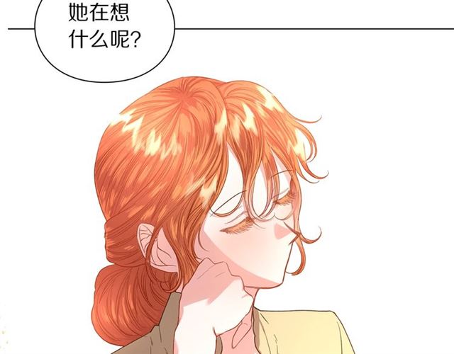 露西亚-攻略公爵计划韩漫全集-第42话 贵妇茶话会无删减无遮挡章节图片 