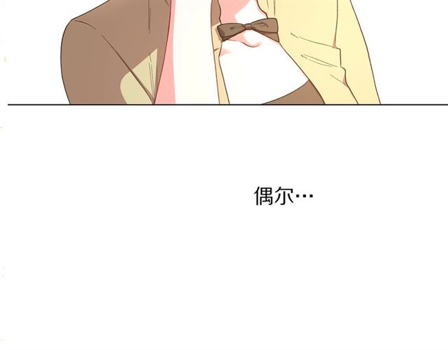 露西亚-攻略公爵计划韩漫全集-第42话 贵妇茶话会无删减无遮挡章节图片 