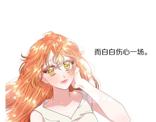 露西亚-攻略公爵计划韩漫全集-第42话 贵妇茶话会无删减无遮挡章节图片 