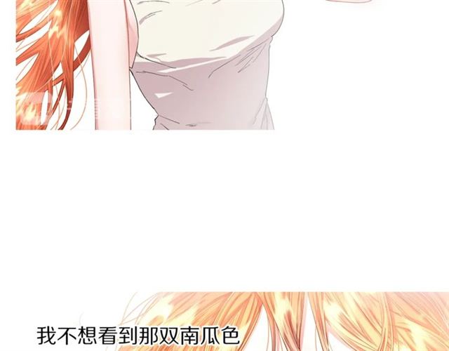 露西亚-攻略公爵计划韩漫全集-第42话 贵妇茶话会无删减无遮挡章节图片 