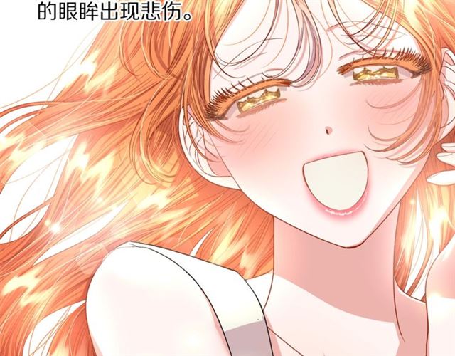 露西亚-攻略公爵计划韩漫全集-第42话 贵妇茶话会无删减无遮挡章节图片 