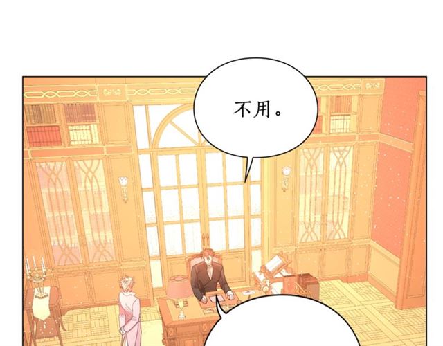 露西亚-攻略公爵计划韩漫全集-第42话 贵妇茶话会无删减无遮挡章节图片 