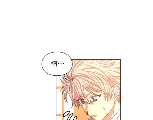 露西亚-攻略公爵计划韩漫全集-第42话 贵妇茶话会无删减无遮挡章节图片 