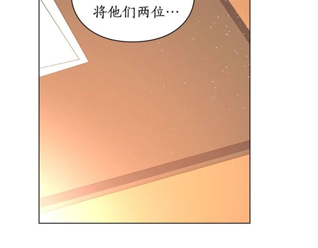 露西亚-攻略公爵计划韩漫全集-第42话 贵妇茶话会无删减无遮挡章节图片 