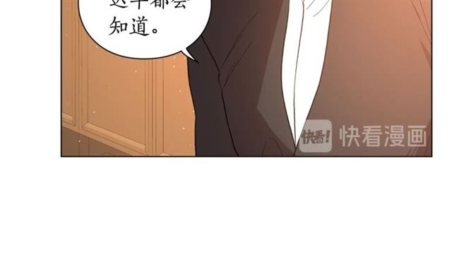 露西亚-攻略公爵计划韩漫全集-第42话 贵妇茶话会无删减无遮挡章节图片 