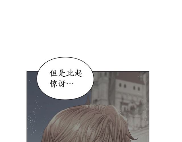 露西亚-攻略公爵计划韩漫全集-第42话 贵妇茶话会无删减无遮挡章节图片 