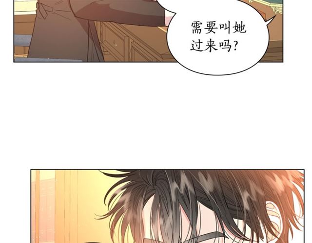 露西亚-攻略公爵计划韩漫全集-第42话 贵妇茶话会无删减无遮挡章节图片 