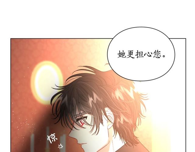 露西亚-攻略公爵计划韩漫全集-第42话 贵妇茶话会无删减无遮挡章节图片 