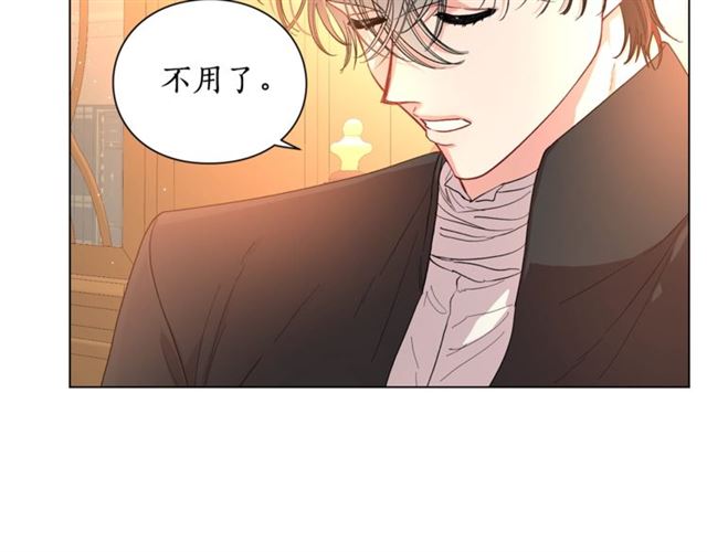 露西亚-攻略公爵计划韩漫全集-第42话 贵妇茶话会无删减无遮挡章节图片 