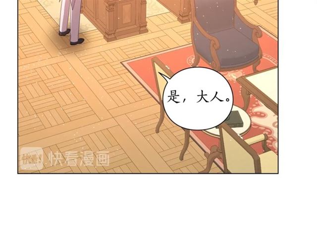 露西亚-攻略公爵计划韩漫全集-第42话 贵妇茶话会无删减无遮挡章节图片 