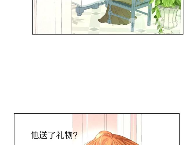 露西亚-攻略公爵计划韩漫全集-第42话 贵妇茶话会无删减无遮挡章节图片 