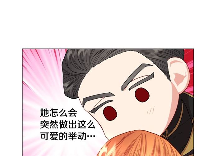 露西亚-攻略公爵计划韩漫全集-第44话 花的含义无删减无遮挡章节图片 