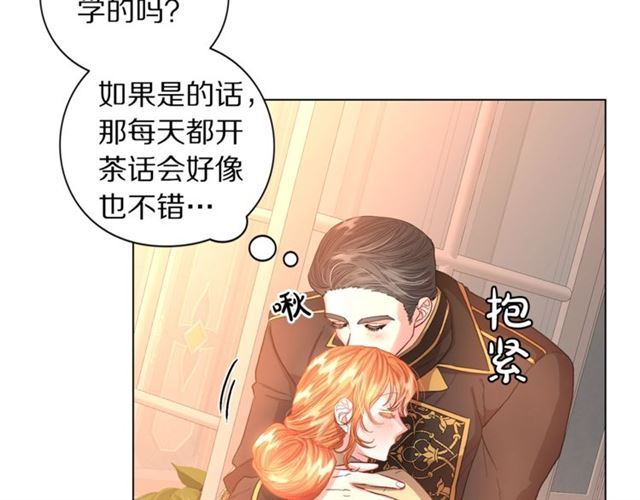 露西亚-攻略公爵计划韩漫全集-第44话 花的含义无删减无遮挡章节图片 