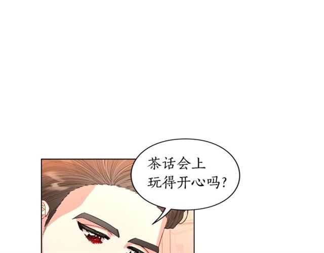 露西亚-攻略公爵计划韩漫全集-第44话 花的含义无删减无遮挡章节图片 