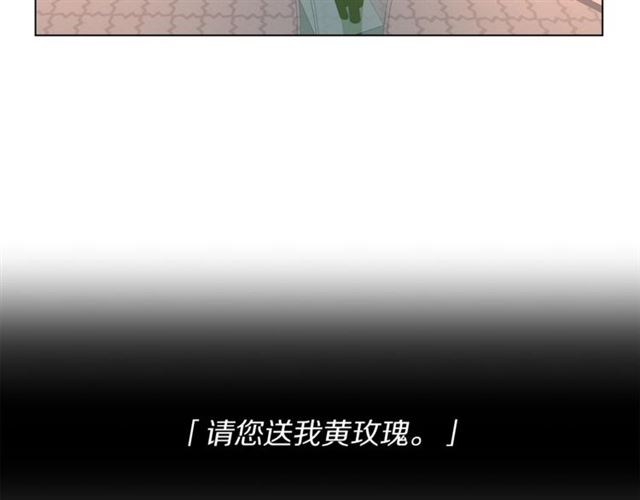 露西亚-攻略公爵计划韩漫全集-第44话 花的含义无删减无遮挡章节图片 