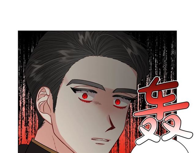 露西亚-攻略公爵计划韩漫全集-第44话 花的含义无删减无遮挡章节图片 