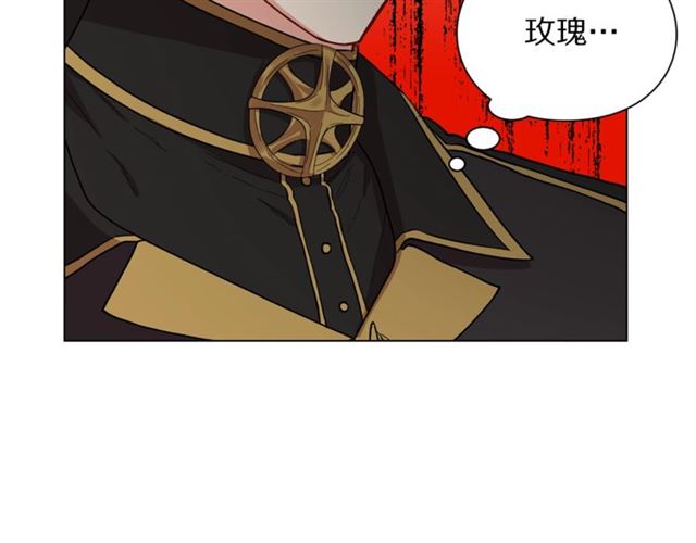 露西亚-攻略公爵计划韩漫全集-第44话 花的含义无删减无遮挡章节图片 